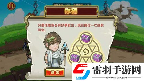 勇者在身邊測(cè)試開(kāi)啟春哥帶你巔峰三觀丟節(jié)操