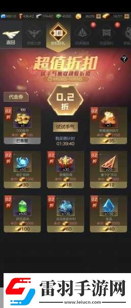 守護(hù)森林抵御白蟻手游中的關(guān)鍵策略與選擇