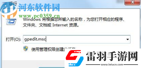 win7系統(tǒng)窗口無(wú)法預(yù)覽怎么辦