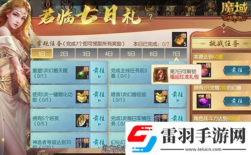 打蜘蛛真掉大飛！魔域口袋版新手攻略