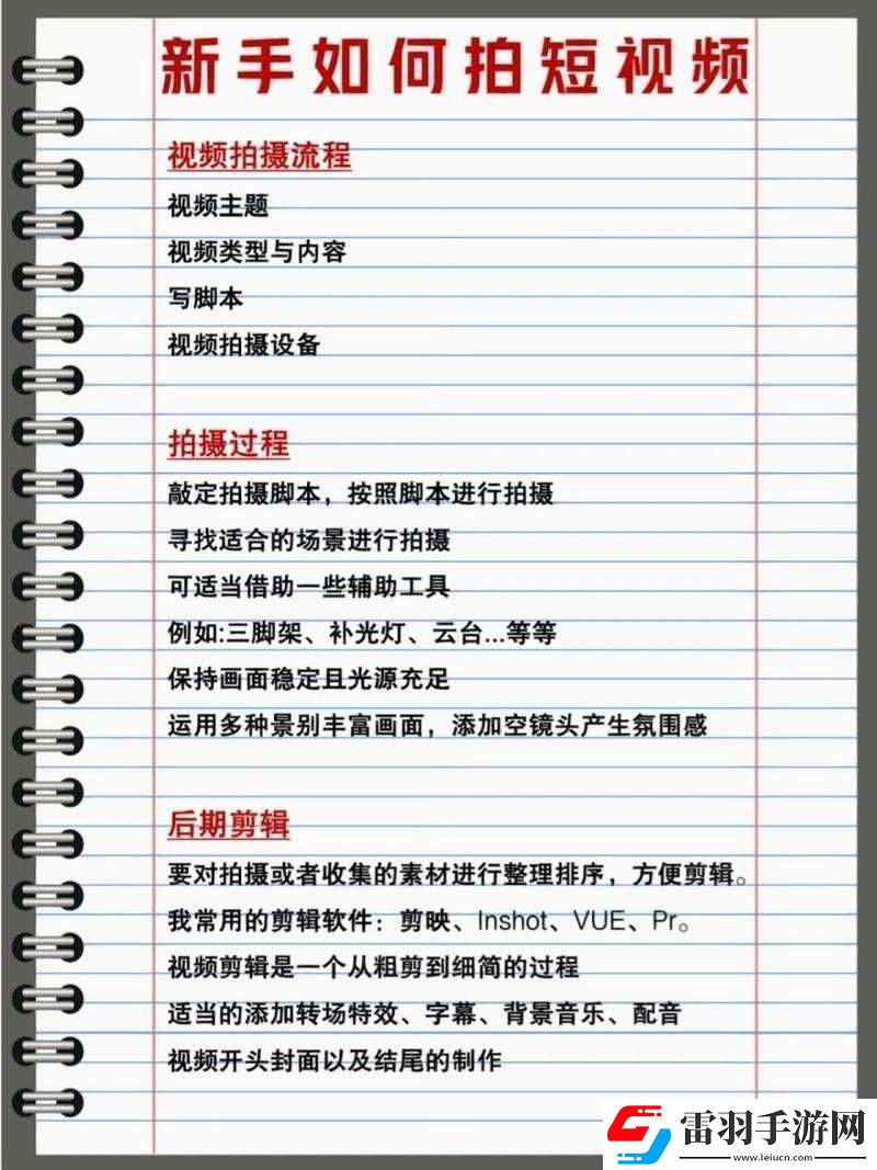 成品短視頻App源碼的優(yōu)點(diǎn)將開拍