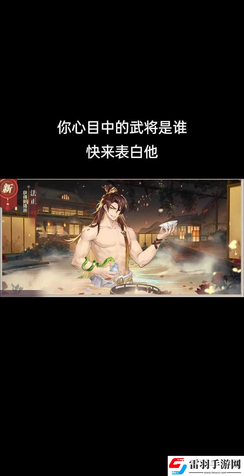 國志幻想大陸