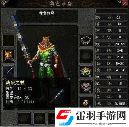 黃金裁決雙開利器