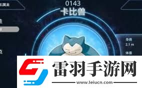 寶可夢大集結(jié)如何選擇上分精靈