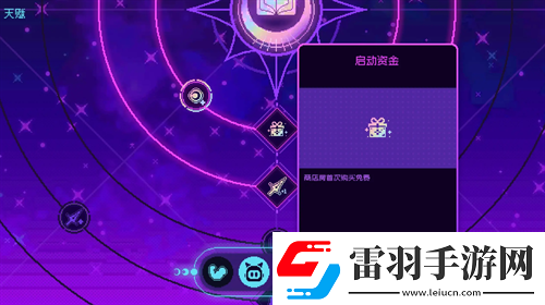霓虹深淵無限環(huán)月深空天賦優(yōu)先級(jí)