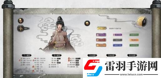 鬼谷八荒神級(jí)先天氣運(yùn)都有什么效果