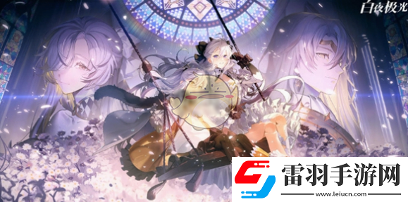 停服時間和停服補(bǔ)償介紹