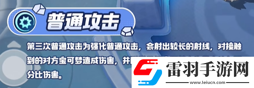 寶可夢大集結(jié)鋁鋼龍技能有哪些