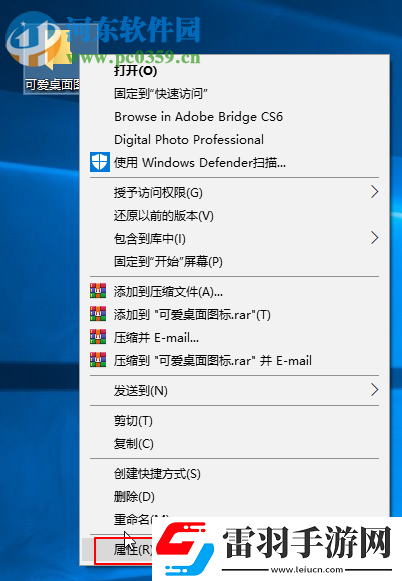 win7系統(tǒng)如何自定義更改圖標(biāo)樣式
