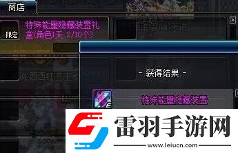 dnf超時(shí)空之戰(zhàn)副本可以打幾次