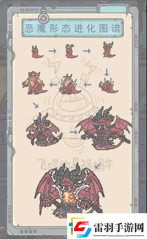 解鎖最強(qiáng)蝸牛