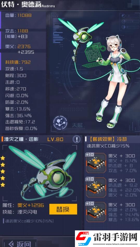 魂器學(xué)院競技場什么陣容好