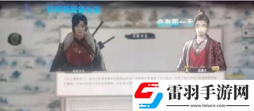 鬼谷八荒神級(jí)先天氣運(yùn)都有什么效果