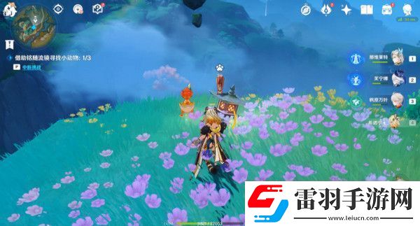 原神伴爪同行活動(dòng)任務(wù)攻略