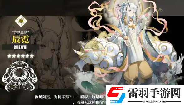 停服時間和停服補(bǔ)償介紹