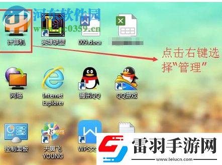 winXP系統(tǒng)的電腦無法連接蘋果手機怎么解決