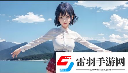 忘穿內(nèi)衣了可以跟男生坦誠相告嗎