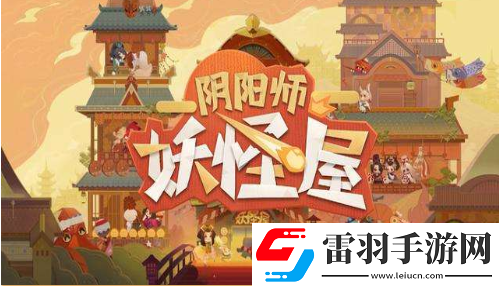 陰陽師妖怪屋海鮮拉面的制作材料有哪些