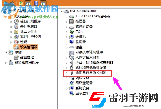 winXP系統(tǒng)的電腦無法連接蘋果手機怎么解決