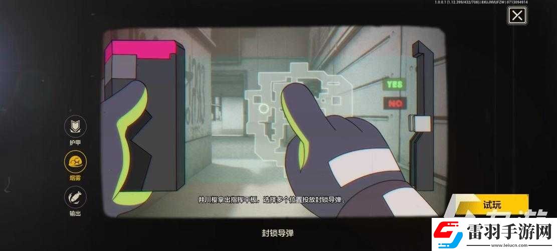 王牌戰(zhàn)士拾荒者玩法全攻略