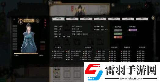 鬼谷八荒神級(jí)先天氣運(yùn)都有什么效果