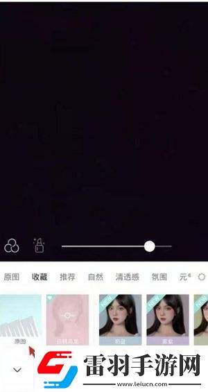 Faceu激萌怎么關(guān)閉自動美顏