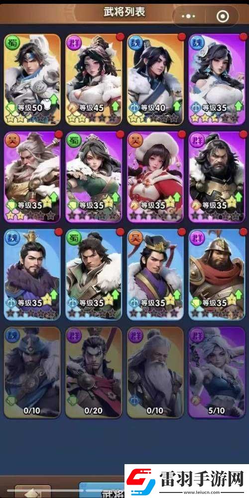 三國時代2新手必看開局詳細玩法攻略及技巧分享助你輕松上手