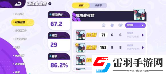 寶可夢(mèng)大集結(jié)射手選哪個(gè)