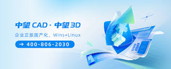 2007標(biāo)準(zhǔn)版中望CAD授權(quán)號(hào)查詢(xún)指南