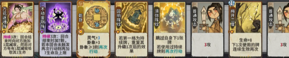 弈仙牌七星閣最強套路有哪些