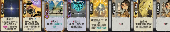 弈仙牌七星閣最強套路有哪些