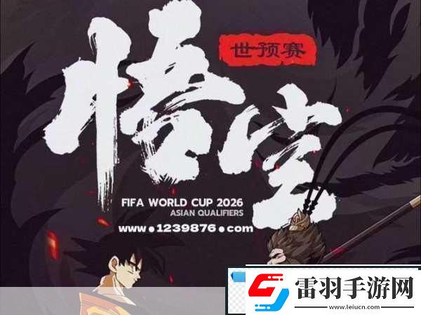 終極龍珠震撼更新全新活動燃爆指尖戰(zhàn)場！