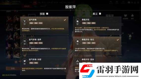 永劫無間各角色技能傷害詳細(xì)分析與實(shí)戰(zhàn)效果究竟如何