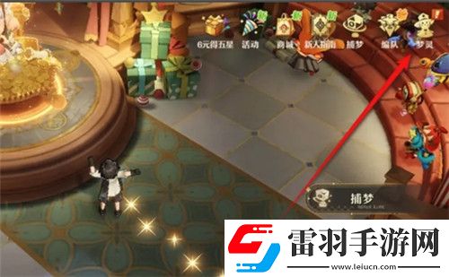 無盡夢回夢靈替身怎么升級(jí)無盡夢回夢靈替身升級(jí)方法