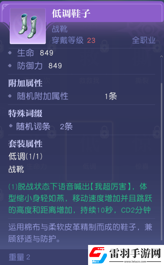 MMO賽道又迎來了怪咖新成員