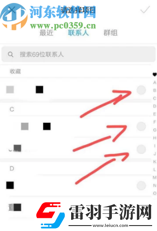 安卓手機(jī)怎么導(dǎo)出聯(lián)系人到SIM卡