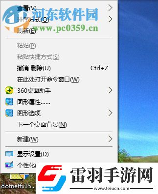 修復(fù)安裝雙系統(tǒng)失敗提示“計(jì)算機(jī)意外重啟或遇到錯(cuò)誤”的方法
