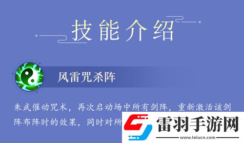 小浣熊水滸傳陣法方諸葛!神機(jī)軍師朱武水滸卡首曝