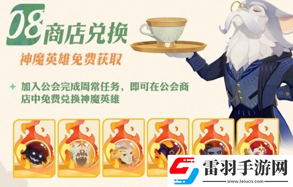 劍與遠(yuǎn)征啟程公測(cè)福利有哪些