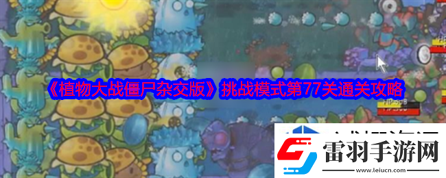 技能時機(jī)抓