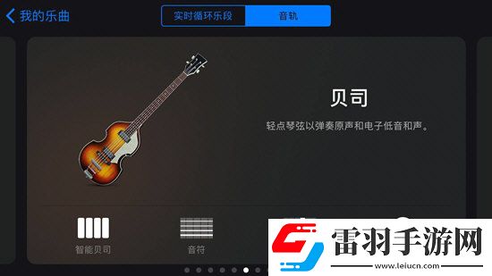 庫(kù)樂(lè)隊(duì)怎么用各大功能看完你就明白了
