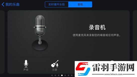 庫(kù)樂(lè)隊(duì)怎么用各大功能看完你就明白了