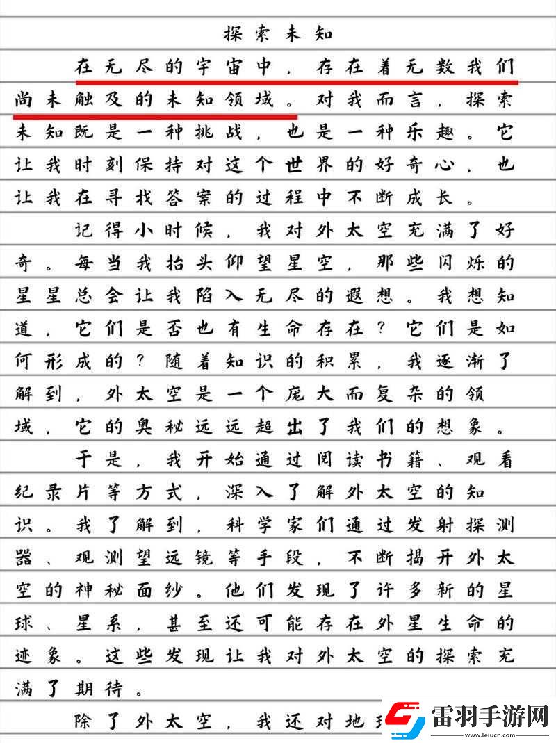 手機(jī)震動(dòng)放下面的感覺(jué)