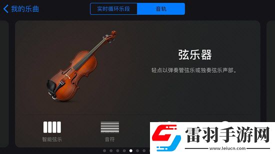 庫(kù)樂(lè)隊(duì)怎么用各大功能看完你就明白了