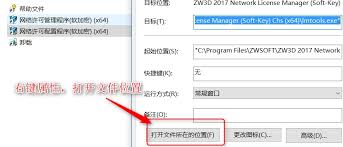 2007標(biāo)準(zhǔn)版中望CAD授權(quán)號(hào)查詢(xún)指南