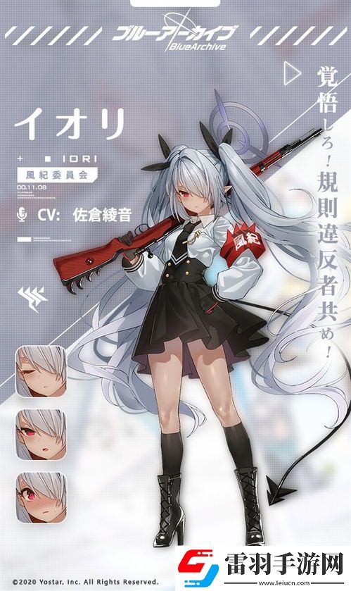 蔚藍檔案〉