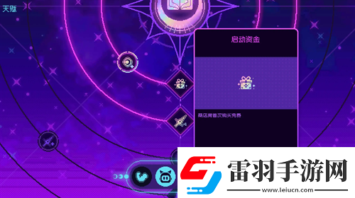 霓虹深淵無(wú)限環(huán)月深空天賦優(yōu)先級(jí)資訊速遞