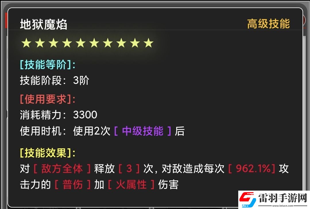 蛙爺?shù)倪M化之路火屬性元素最佳技能搭配