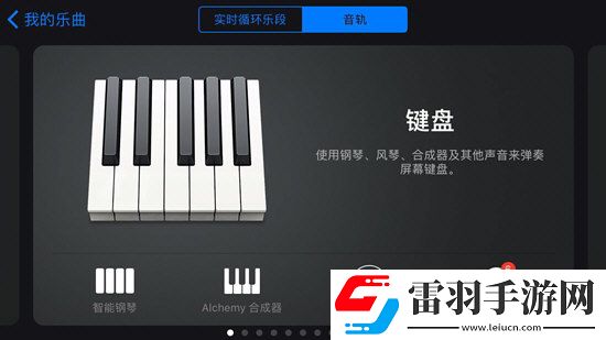 庫(kù)樂(lè)隊(duì)怎么用各大功能看完你就明白了