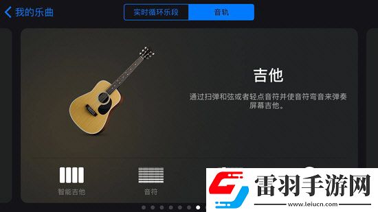 庫(kù)樂(lè)隊(duì)怎么用各大功能看完你就明白了